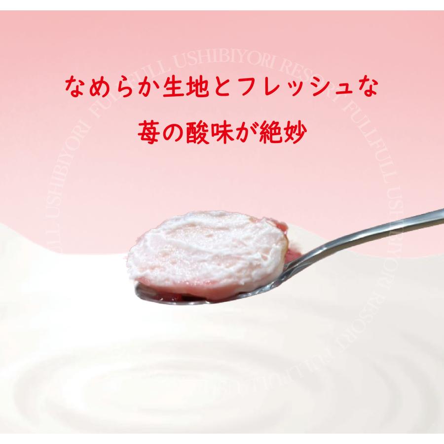 カタラーナ　ストロベリー　1本　アイス　スイーツ　プリン 　いちご　バレンタイン　ホワイトデー　敬老の日　プレゼント　アイス |  | 02
