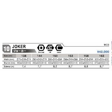 激安 ZUMA ツマ JOKER ジョーカー 150 158 送料無料 ウィンター 激安 ZUMA ツマ JOKER ジョーカー 150 158 送料無料 ウィンター