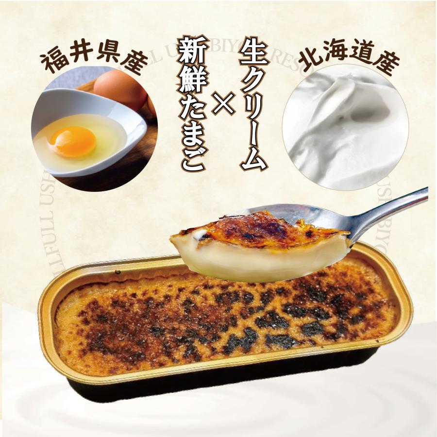 カタラーナ　ギフト　アイス　スイーツ　プリン　バレンタイン　プレゼント　誕生日 |  | 02