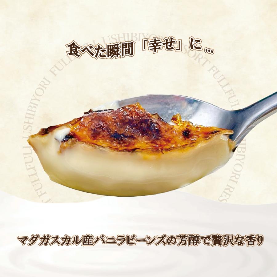 カタラーナ　ギフト　アイス　スイーツ　プリン　バレンタイン　プレゼント　誕生日 |  | 03