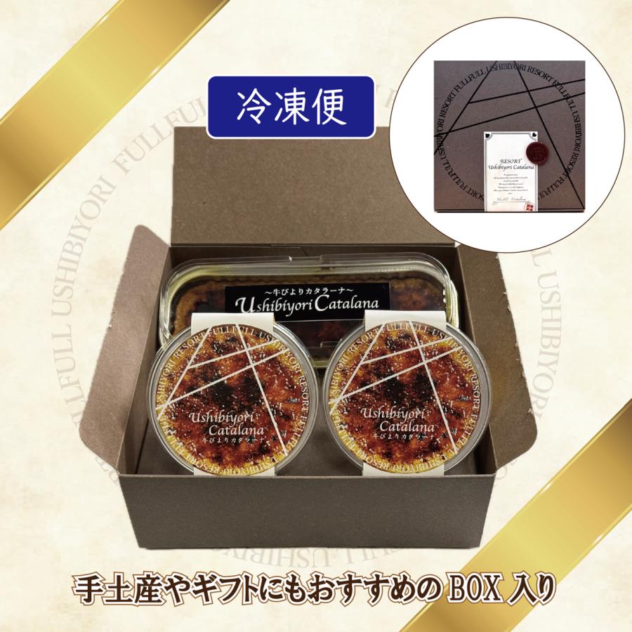 カタラーナ　ギフト　アイス　スイーツ　プリン　バレンタイン　プレゼント　誕生日 |  | 08