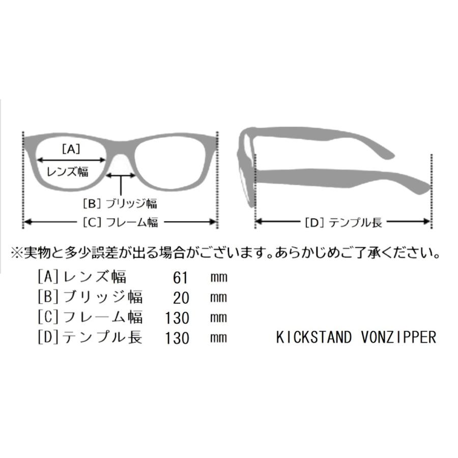 VONZIPPER KICKSTAND サングラス  UVカット 紫外線カット　海　レジャー　眼鏡　オシャレ　ボンジッパー｜noisy-store｜06