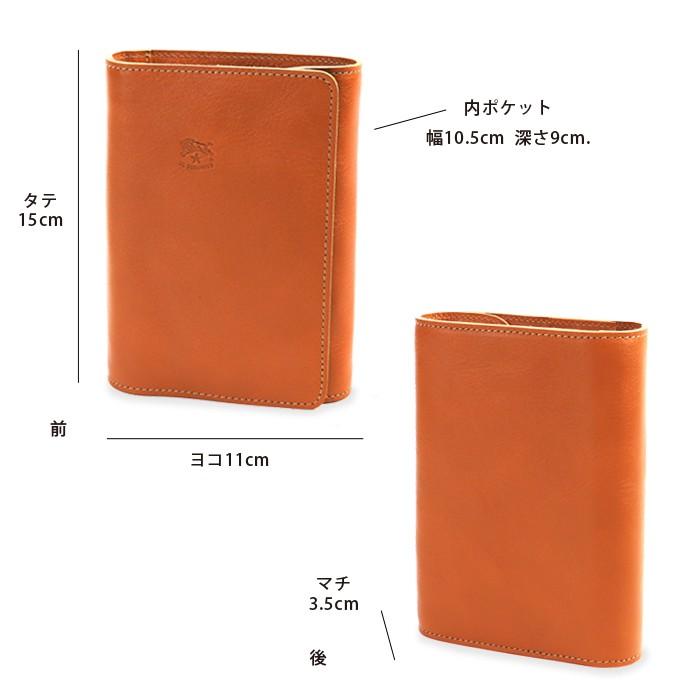 IL BISONTE（イルビゾンテ） 文房具 フラップシステム手帳(小)（ミニ6