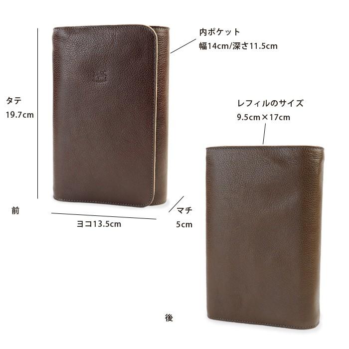 IL BISONTE（イルビゾンテ） 文房具 フラップシステム手帳(大