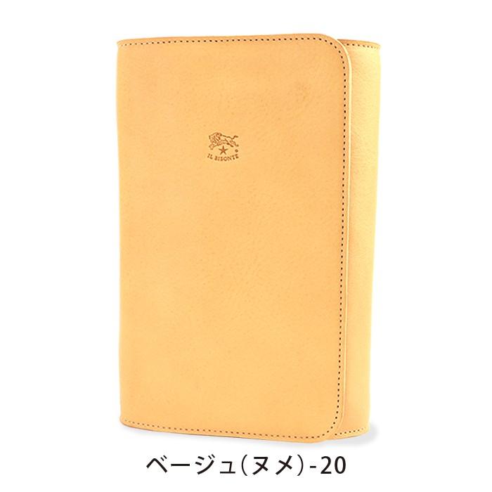 IL BISONTE（イルビゾンテ） 文房具 フラップシステム手帳(大
