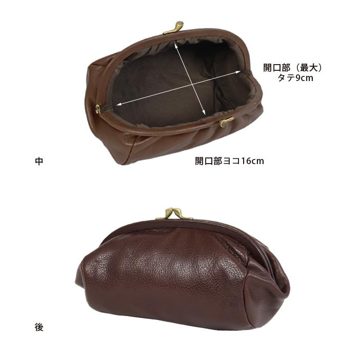 IL BISONTE（イルビゾンテ） ポーチ がま口ポーチ 54_1_ 411222 IL