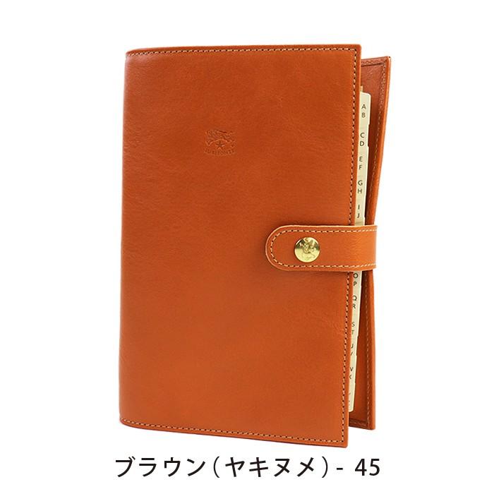 IL BISONTE（イルビゾンテ） 文房具 ワンスナップシステム手帳(大