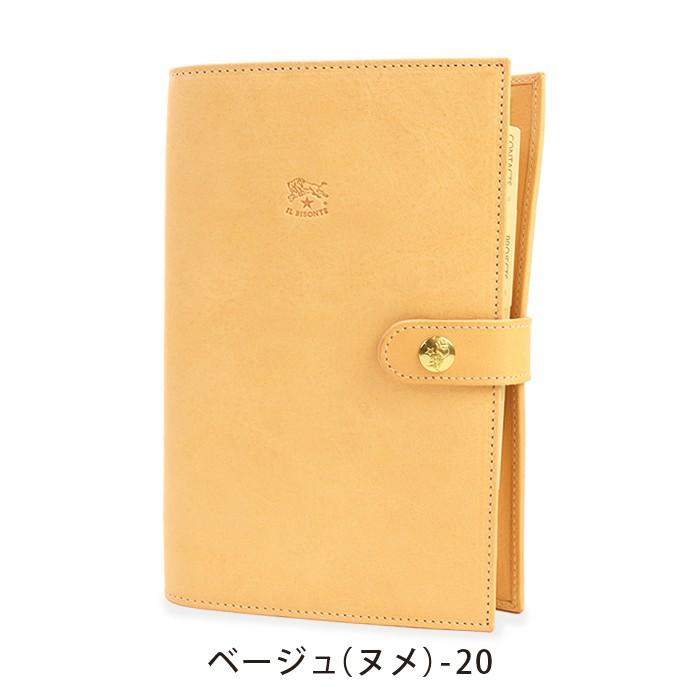IL BISONTE（イルビゾンテ） 文房具 ワンスナップシステム手帳(大
