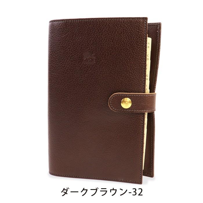 イルビゾンテ/IL BISONTEアドレス帳 IL BISONTE（イルビゾンテ） 文房具 ワンスナップシステム手帳(大