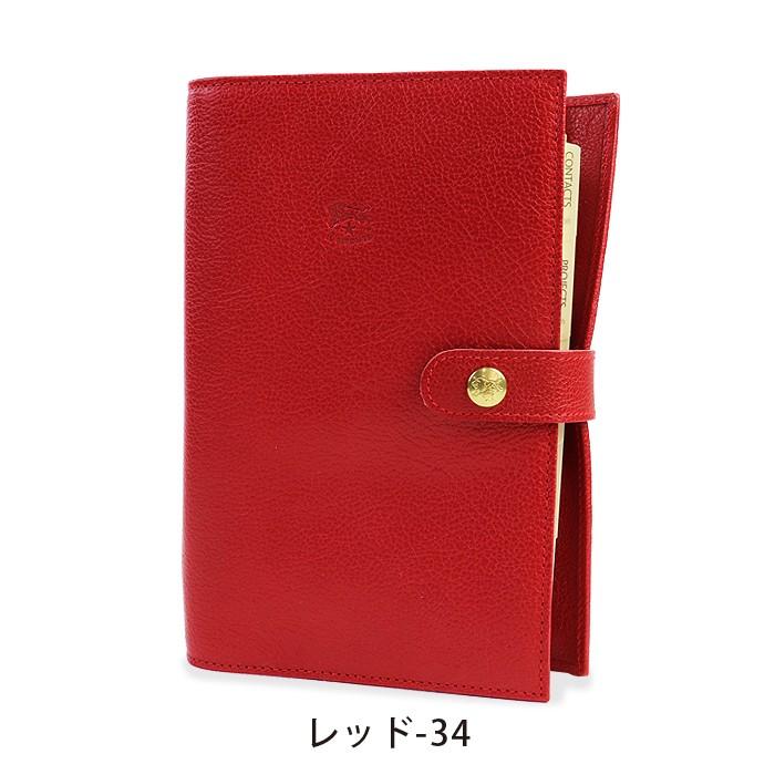 IL BISONTE（イルビゾンテ） 文房具 ワンスナップシステム手帳(大