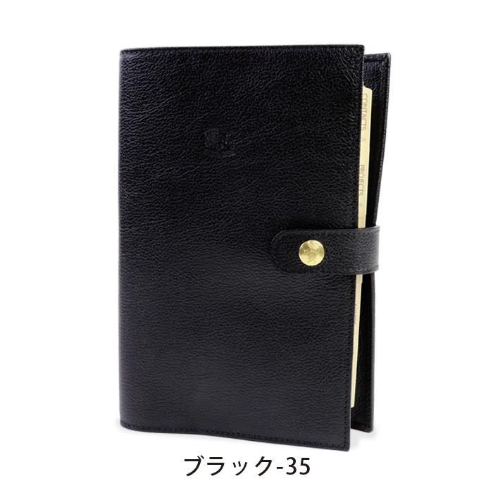 IL BISONTE（イルビゾンテ） 文房具 ワンスナップシステム手帳(大