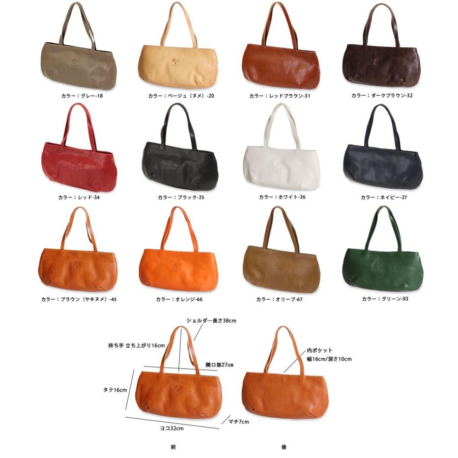 イルビゾンテ バッグ レザーハンドバッグ 商品番号411918 バッグ