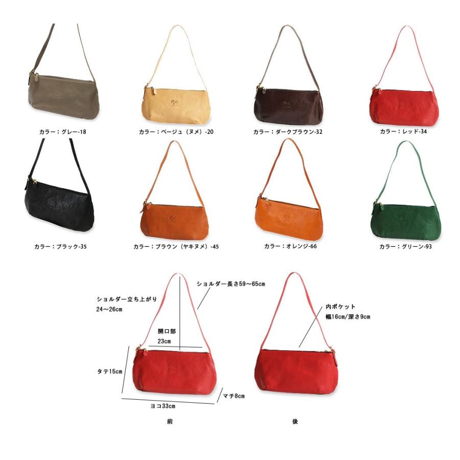 イルビゾンテ バッグ ショルダーバッグ ワンショルダーレザーバッグ