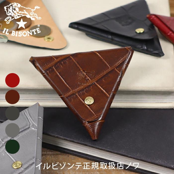 IL BISONTE（イルビゾンテ） 財布 コインケース クロコエンボスド