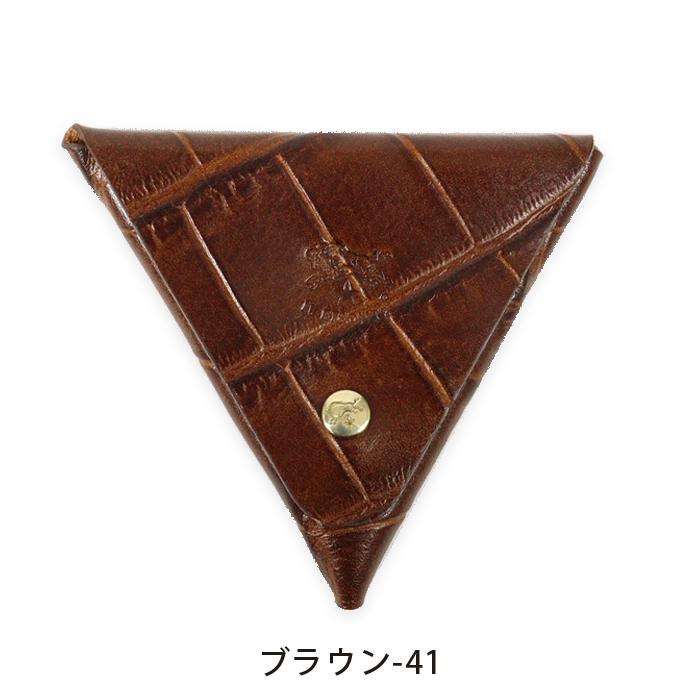 IL BISONTE（イルビゾンテ） 財布 コインケース クロコエンボスド
