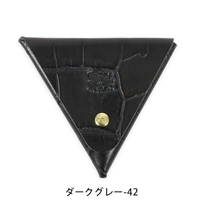 IL BISONTE（イルビゾンテ） 財布 コインケース クロコエンボスド