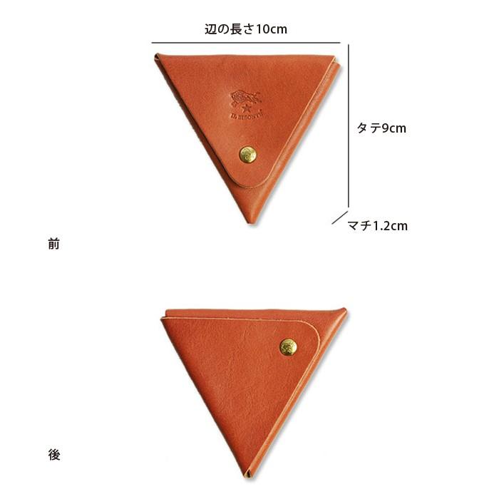 IL BISONTE イルビゾンテ 財布 三角コインケース 商品番号
