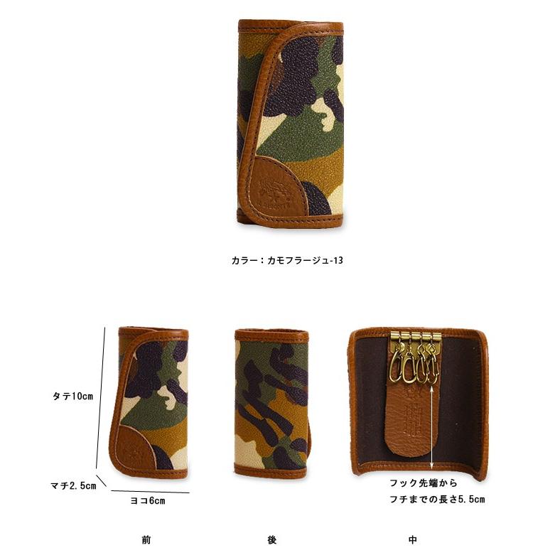 IL BISONTE（イルビゾンテ） キーケース 迷彩キーケース 商品番号