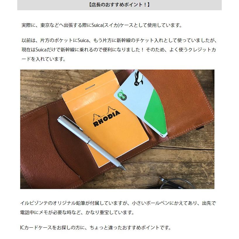 代引き人気 6500円イルビゾンテ メモ帳 その他 Ferrianiejamal Com Br