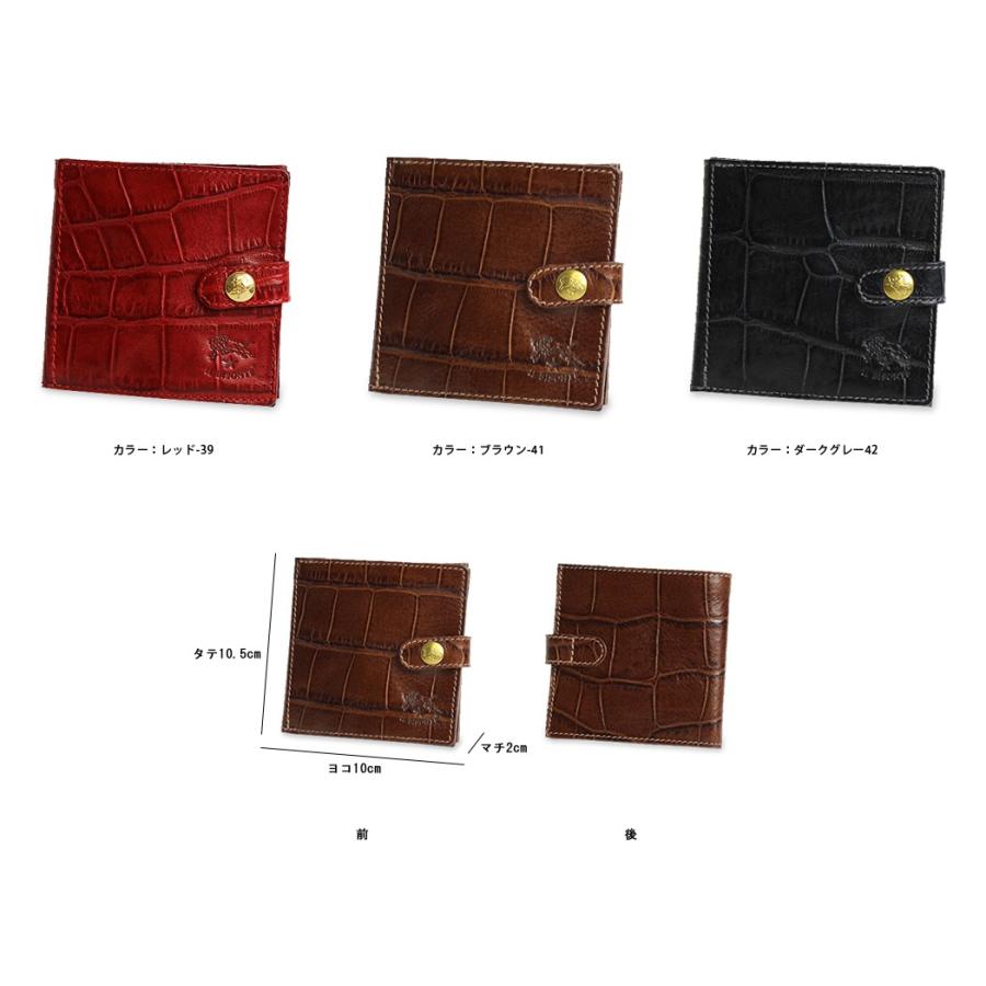 IL BISONTE イルビゾンテ 財布 クロコエンボスドレザー二つ折り