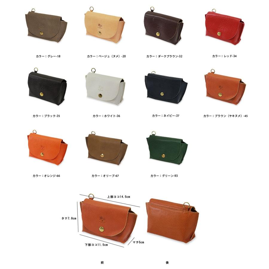 IL BISONTE イルビゾンテ ポーチ デジカメケース(大) 商品番号