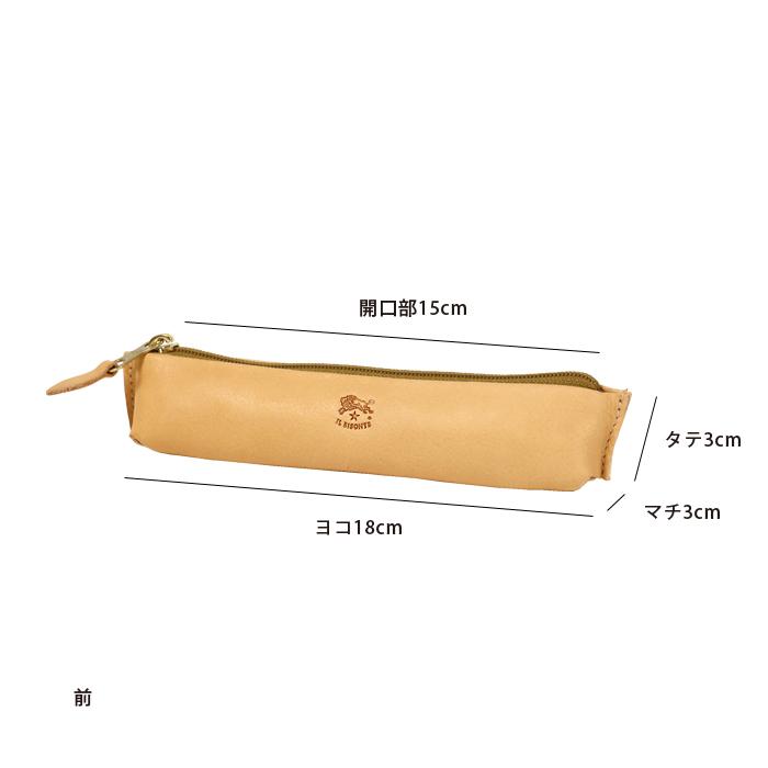 IL BISONTE（イルビゾンテ） 文房具 ペンケース（ナロー） 54_1_