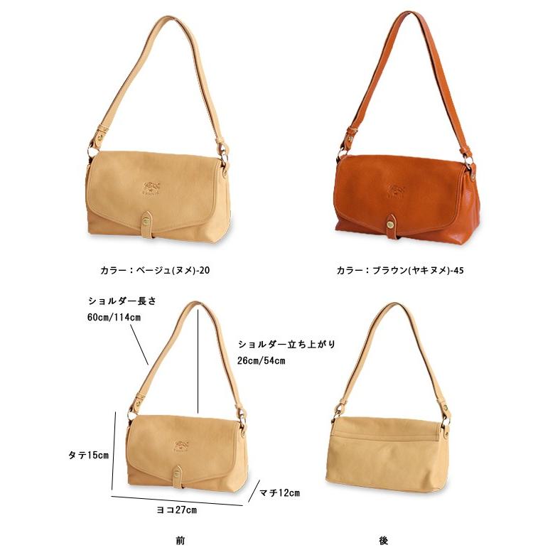 イルビゾンテ バッグ 2WAYフラップショルダー 商品番号54152305111
