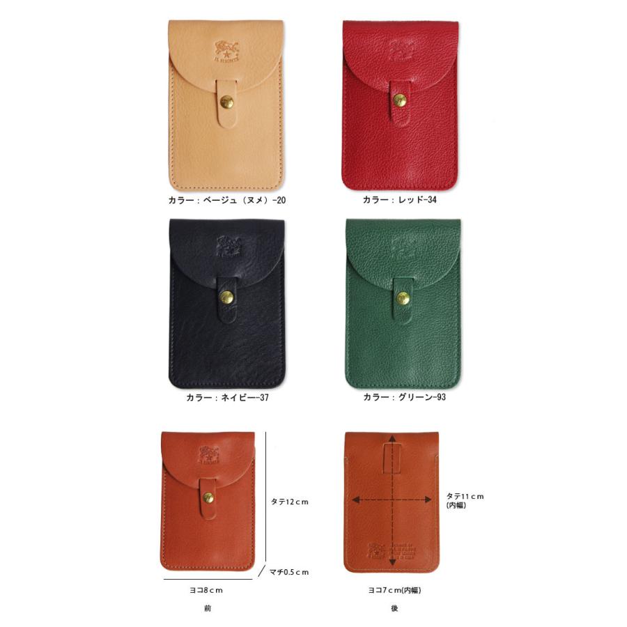 IL BISONTE（イルビゾンテ） カードケース 引っ張りカードケース 54_1_