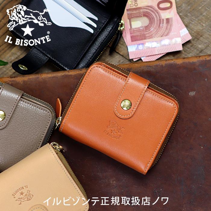 イルビゾンテ 財布 二つ折り財布(オールジップコインケース)B 商品番号