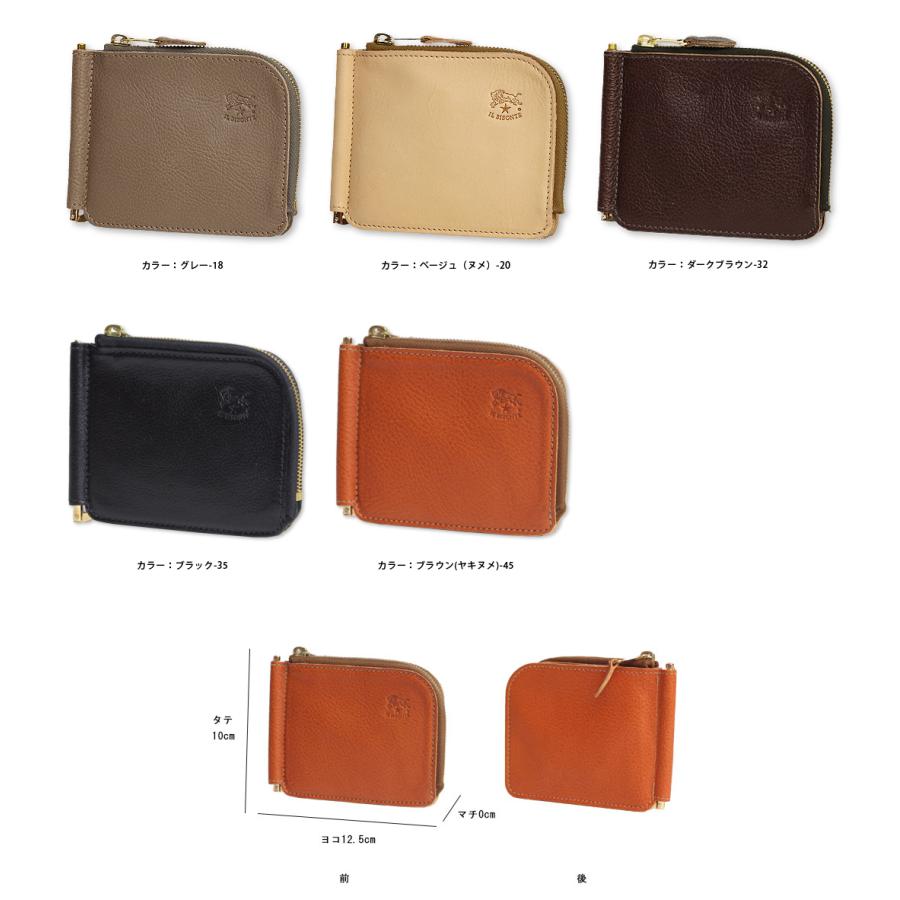 IL BISONTE イルビゾンテ 財布 マネークリップ付き財布 商品番号