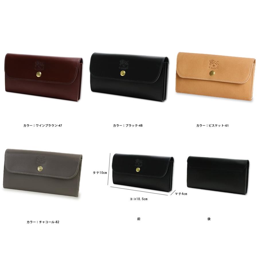 イルビゾンテ 財布 バケッタスムーススナップボタン長財布 商品番号