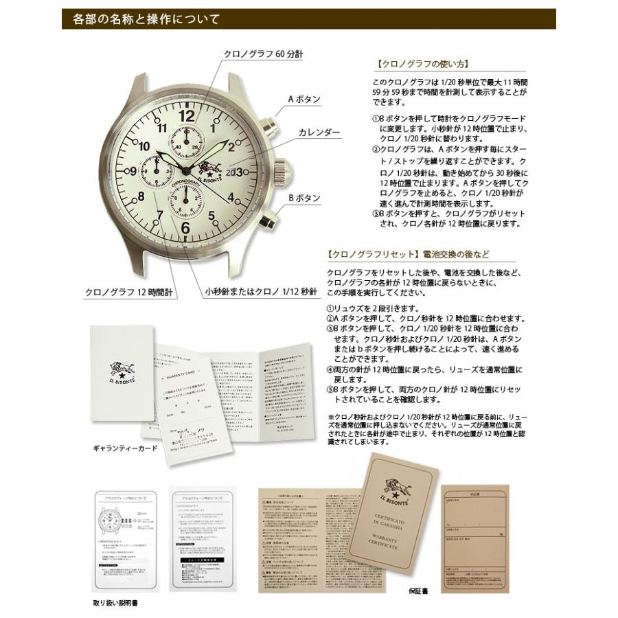 IL BISONTE（イルビゾンテ） 腕時計 クロノグラフ(メンズ)文字盤のみ