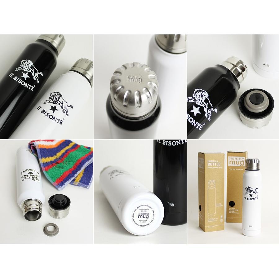 IL BISONTE（イルビゾンテ） カップ＆ボトル アンブレラボトル(300ml