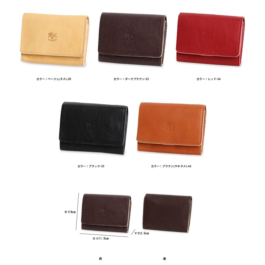 イルビゾンテ 財布 フラップ二つ折り財布 商品番号54172304140 財布 IL