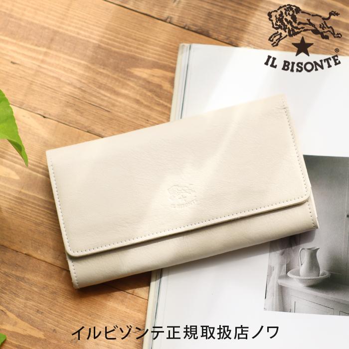 IL BISONTE（イルビゾンテ） 財布 限定カラー フラップ長財布 商品番号