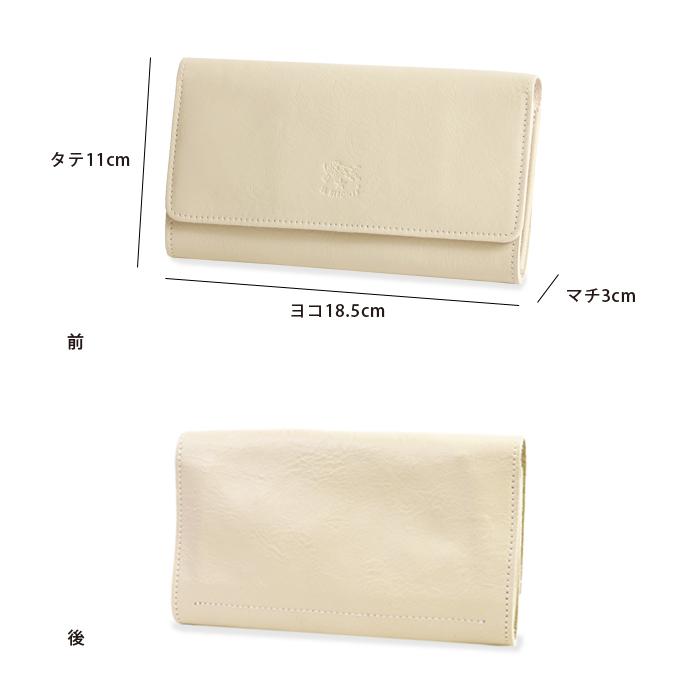 IL BISONTE（イルビゾンテ） 財布 限定カラー フラップ長財布 商品番号