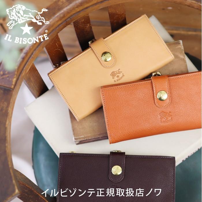 イルビゾンテ 財布 がま口 - www.metrorailnews.in イルビゾンテ 財布 がま口 - www.metrorailnews.in