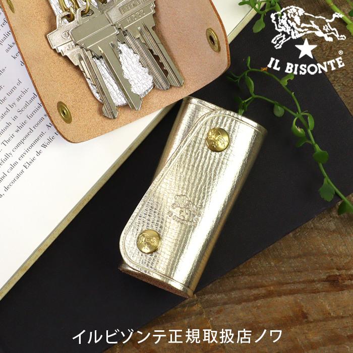 IL BISONTE（イルビゾンテ） キーケース メタリックレザースナップ