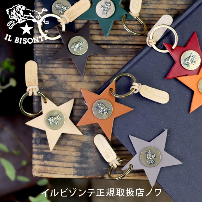 IL BISONTE（イルビゾンテ） キーホルダー レザースターキーホルダー