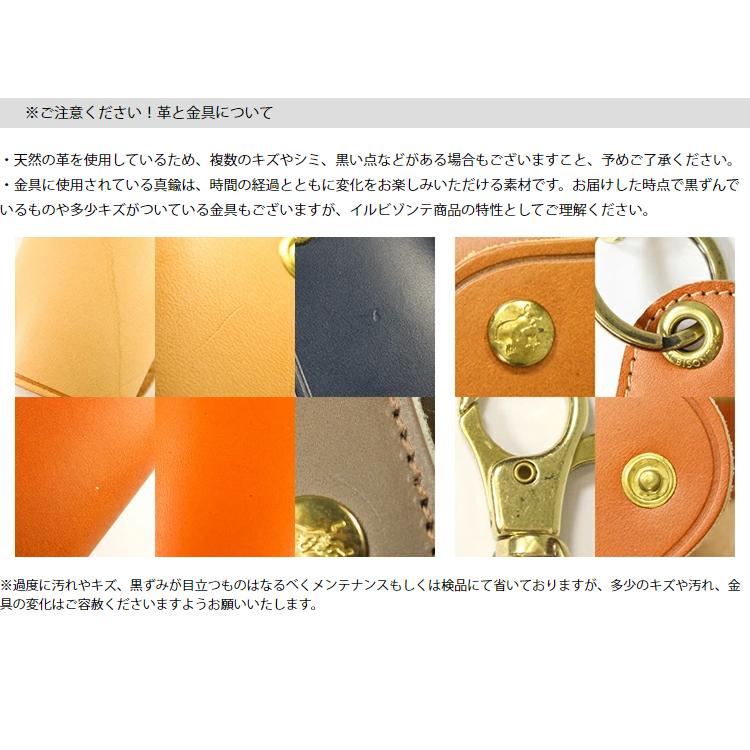 IL BISONTE（イルビゾンテ） キーケース リングキーケース 商品番号