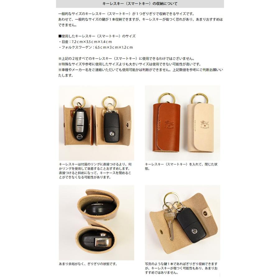 IL BISONTE（イルビゾンテ） キーケース リングキーケース 商品番号