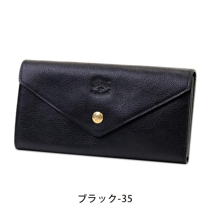 新品★イルビゾンテ★ロゴエンボス★限定品★長財布★レター★お洒落★バイカラー★黒 IL BISONTE（イルビゾンテ） 財布 レター型長財布 商品番号54192309640
