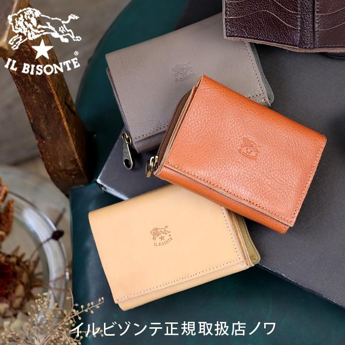 IL BISONTE イルビゾンテ 日本正規取扱店 財布 三つ折り IL BISONTE イルビゾンテ 日本正規取扱店 財布 三つ折り