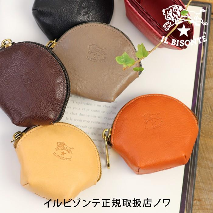 IL BISONTE（イルビゾンテ） ポーチ 扇形コインケース 54_1_