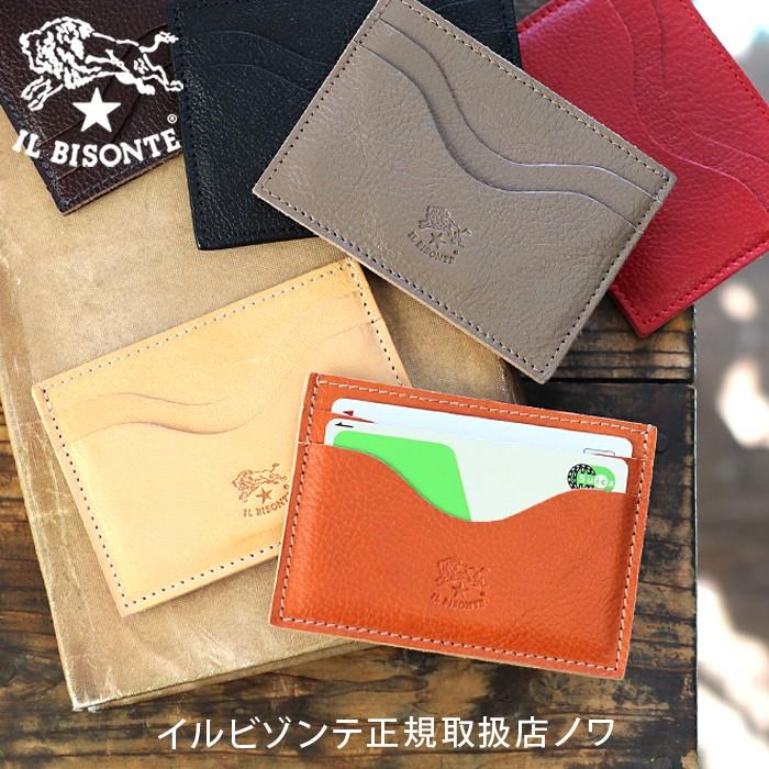 IL BISONTE（イルビゾンテ） カードケース 5ポケットカードケース