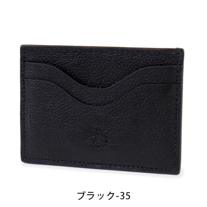 IL BISONTE（イルビゾンテ） カードケース 5ポケットカードケース