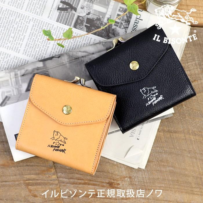 IL BISONTE イルビゾンテ 財布 50周年限定スクエアがま口レザー IL BISONTE イルビゾンテ 財布 50周年限定スクエアがま口レザー
