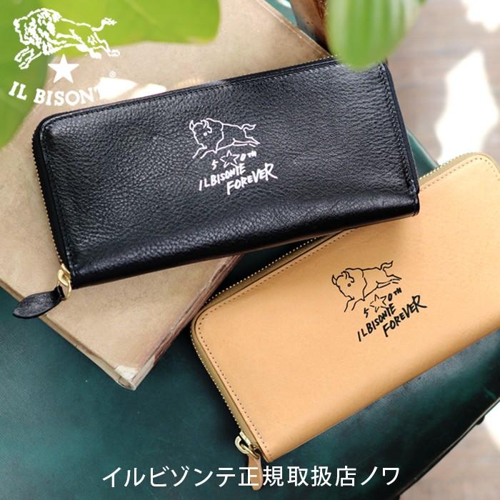 IL BISONTE イルビゾンテ 日本正規取扱店 財布 50周年限定コの字 IL BISONTE イルビゾンテ 日本正規取扱店 財布 50周年限定コの字