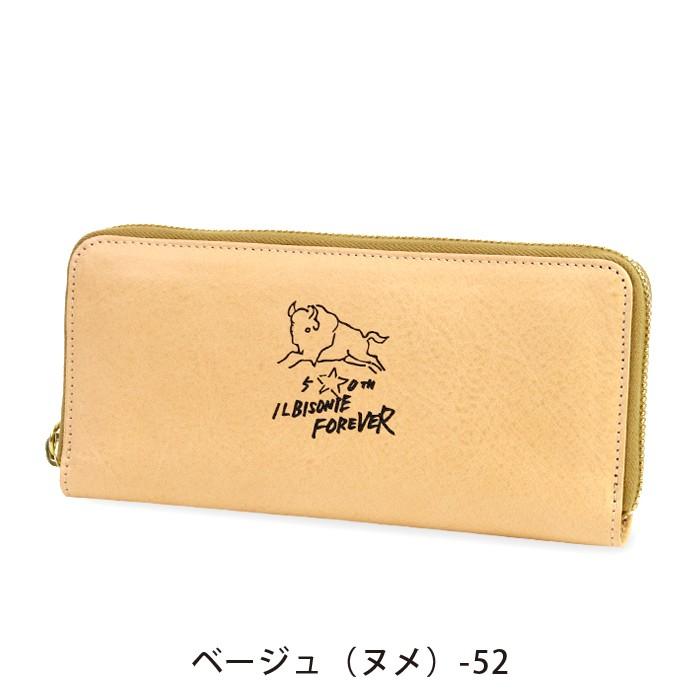IL BISONTE イルビゾンテ 日本正規取扱店 財布 50周年限定コの字 IL BISONTE イルビゾンテ 日本正規取扱店 財布 50周年限定コの字