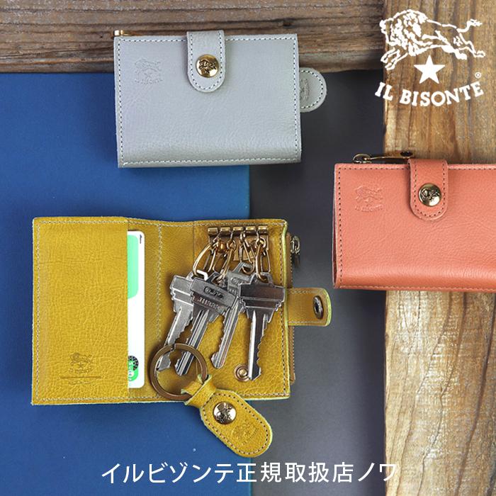 イルビゾンテ キーケース 年秋冬シーズンカラーカードケース付き4連キーケース 商品番号 送料無料 Il Bisonte Ilb イルビゾンテ正規取扱店ノワ 通販 Yahoo ショッピング